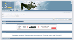 Desktop Screenshot of kiteforum.org.ua