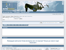 Tablet Screenshot of kiteforum.org.ua